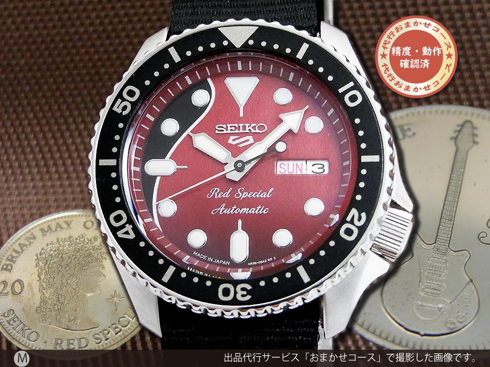 JA-1673| セイコー 5 ブライアン・メイ SBSA073 レッドスペシャル
