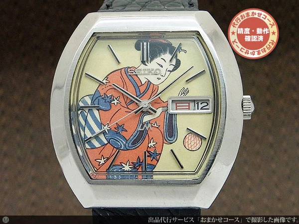 JA-1009| セイコー ロードマチック 5602-5000 浮世絵文字盤 デイデイト