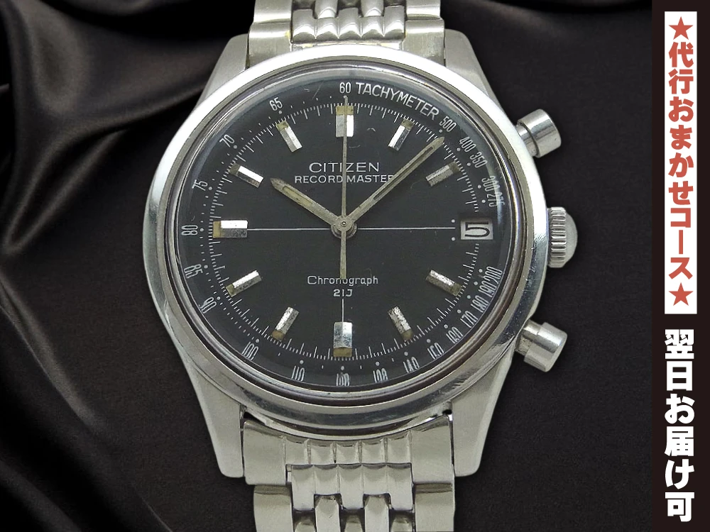 JA-2328| シチズン レコードマスター フライバック クロノグラフ Ref