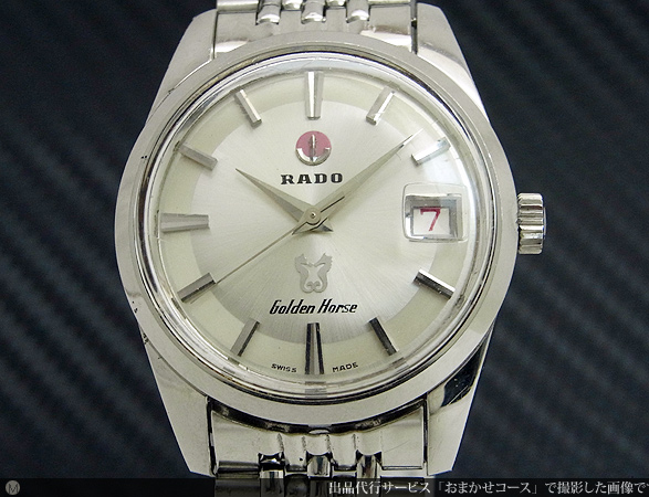 HA-4220| ラドー ゴールデンホース シルバーダイヤル SSケース 7連