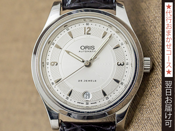 HA-7016| オリス モダンクラシック 自動巻きデイト 映画