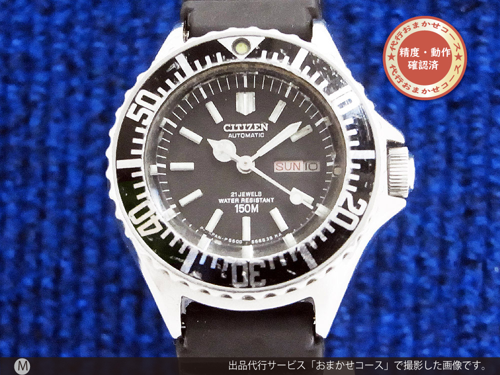 JA-1617| シチズン レディース 150mダイバー 4-662415Y ブラック