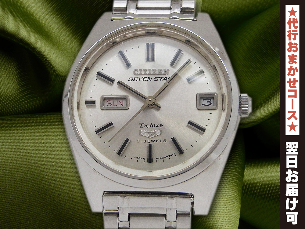 JA-2166| シチズン セブンスター デラックス 21石 Ref.4-520246TA SS
