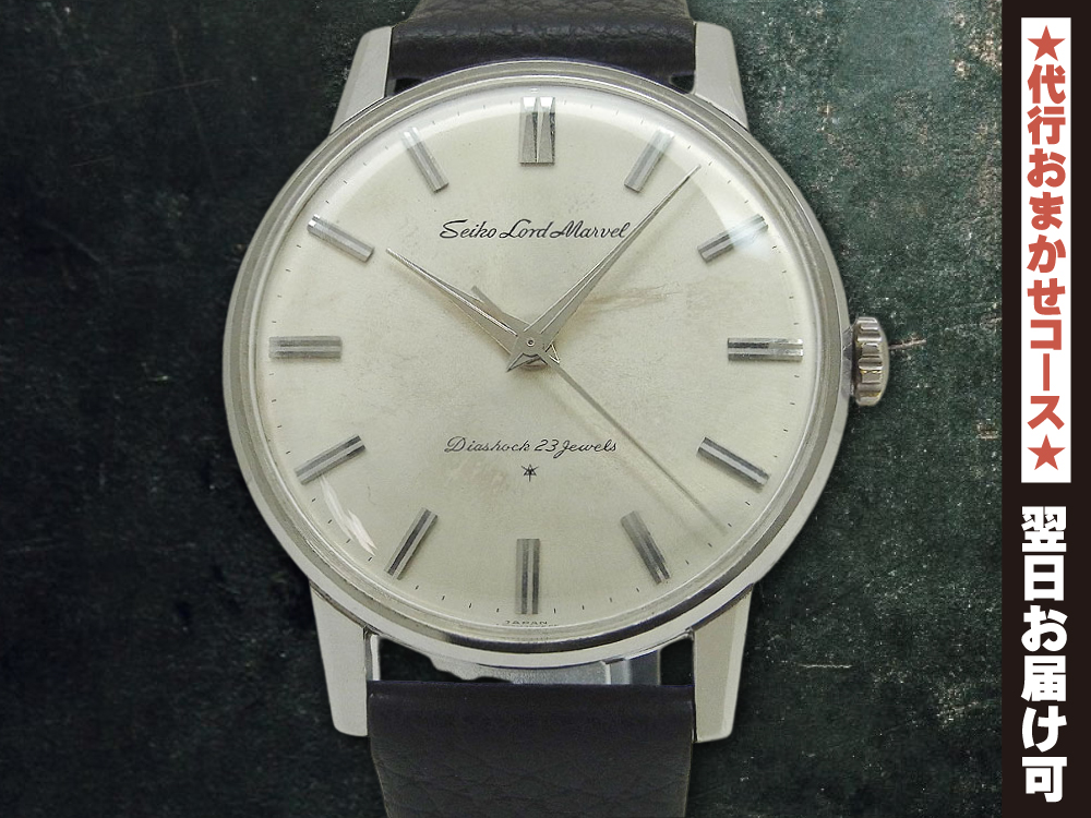 JA-2375| セイコー ロードマーベル 23石 Ref.15027E SS プリントロゴ