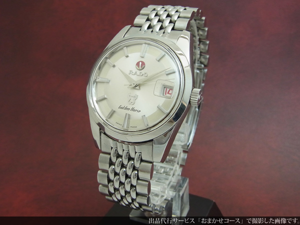 ラドー RADO ゴールデンホース RADO Golden Horse 11675/2
