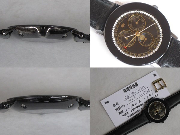 レイモンド・ウィル 5405 トリプルカレンダー ムーンフェイズ