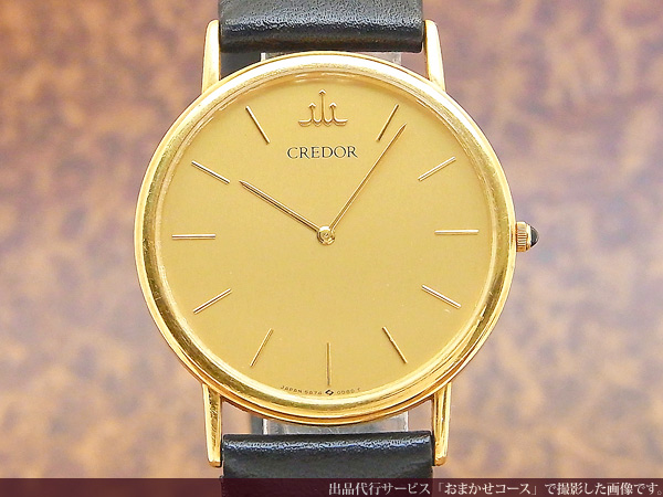 セイコー クレドール ラウンドケース 18KT 金無垢 クオーツ BOX・取説
