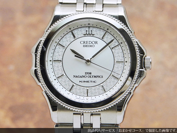 セイコー SEIKO GRAND QUARTZ グランドクォーツ Ref.4843-8110 | アン