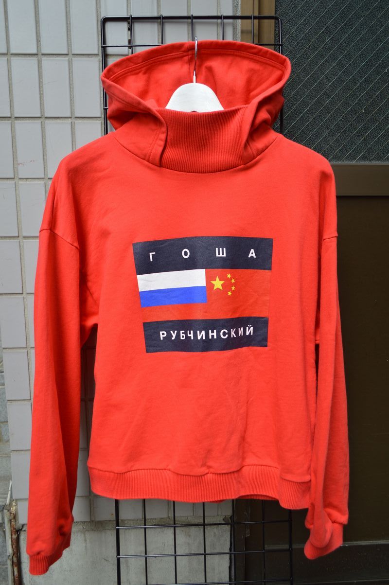 USED】Gosha Rubchinskiy(ゴーシャ ラブチンスキー)国旗プリントプル