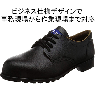 JIS規格 認定品】ビジネス・事務現場・作業現場に対応できる牛革