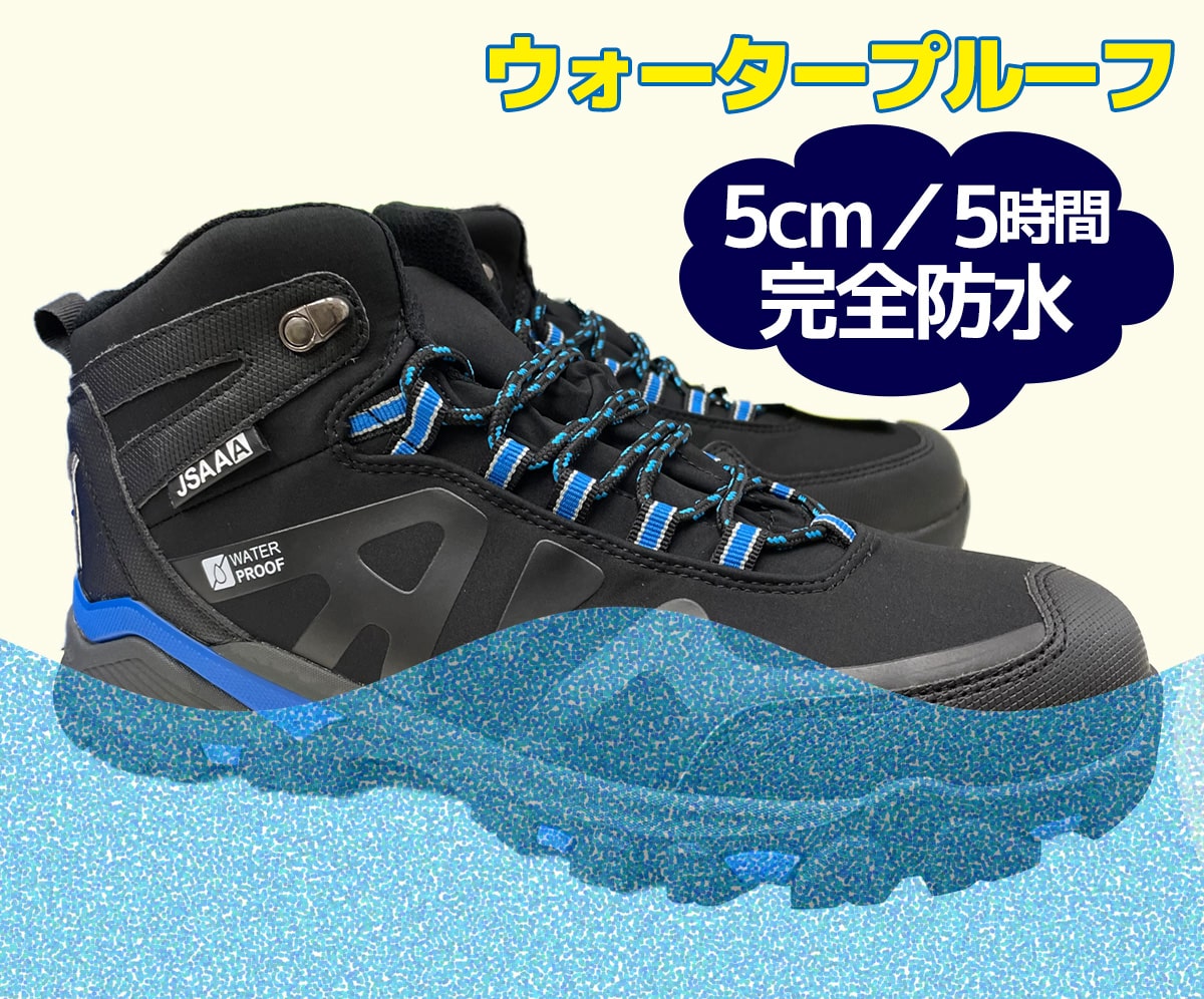 XEBEC プロスニーカー 防水セーフティースニーカー ブラック - 安全靴