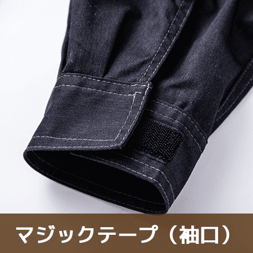 長袖つなぎ GE430 SKプロダクト - 安全靴・作業着の通販サイト｜安全