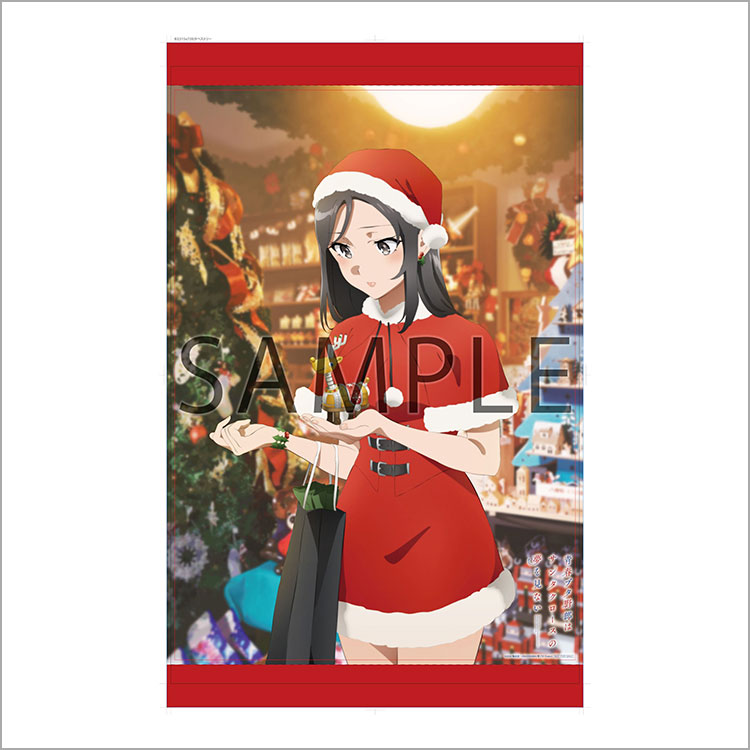 Blu-ray&DVD | 青春ブタ野郎はサンタクロースの夢を見ない