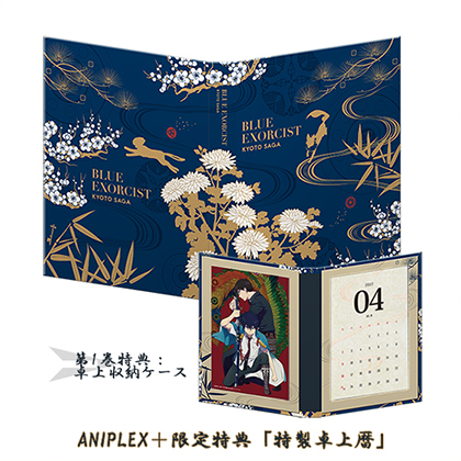 TVアニメ「青の祓魔師 京都不浄王篇」公式サイト