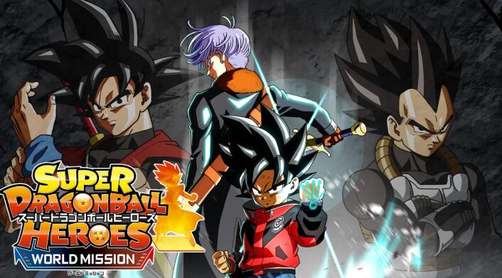 スーパードラゴンボールヒーローズ ワールドミッション】初心者向け