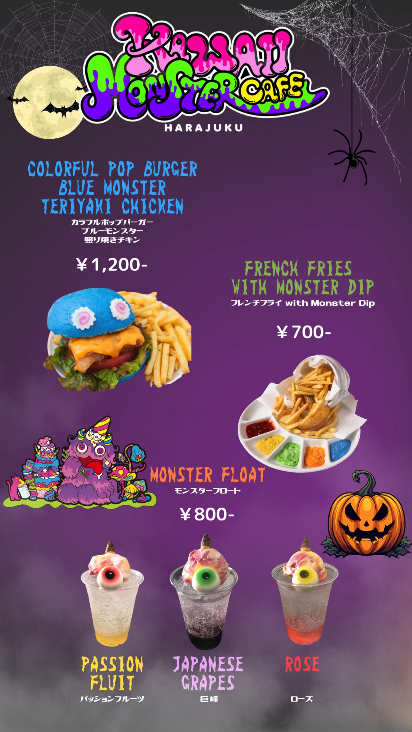 原宿発ブランド「KAWAII MONSTER CAFE」の巡業型ショップがオープン