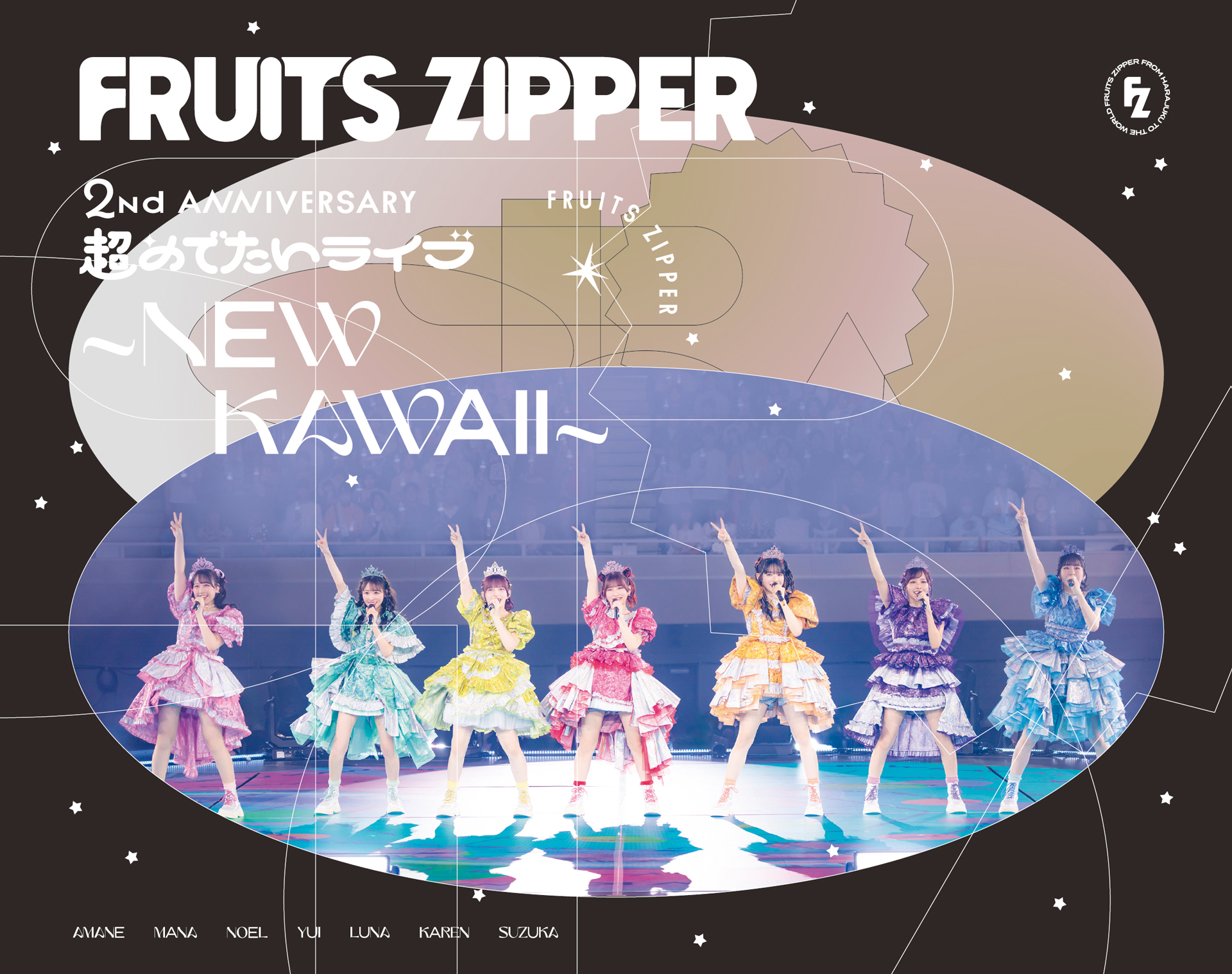 FRUITS ZIPPER、日本武道館公演のBlu-ray&DVDが発売 | ASOBISYSTEM Co