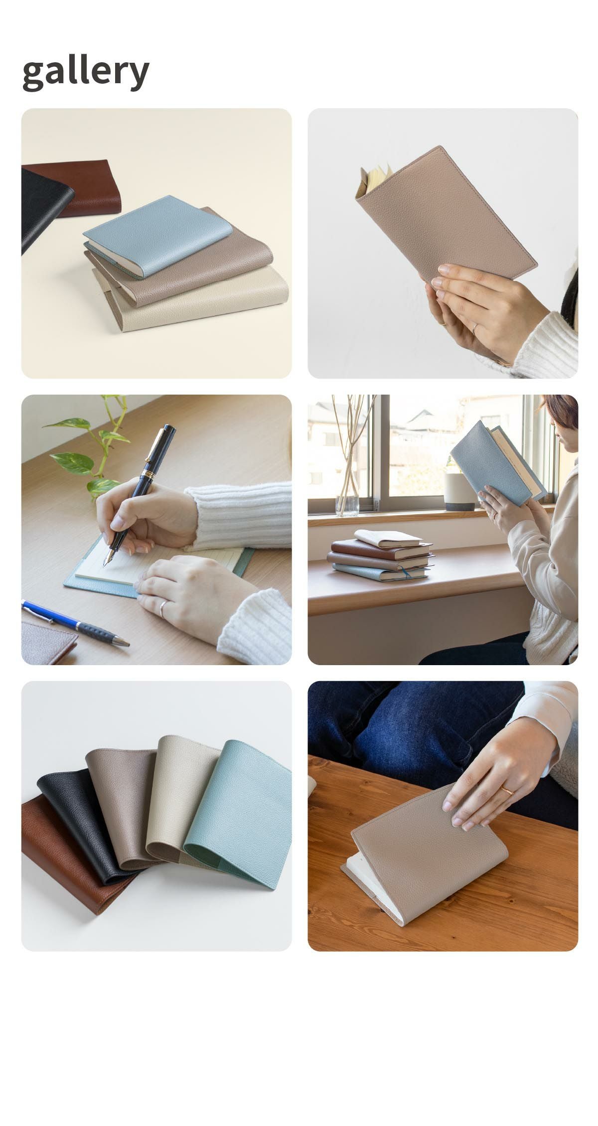 レザーブックカバー 四六判サイズ | aso(アソ)公式オンラインストア