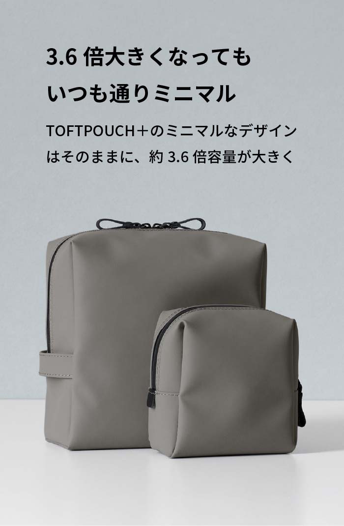 TOFTPOUCH タフトポーチ + MAX tf-v283 | aso(アソ)公式オンラインストア