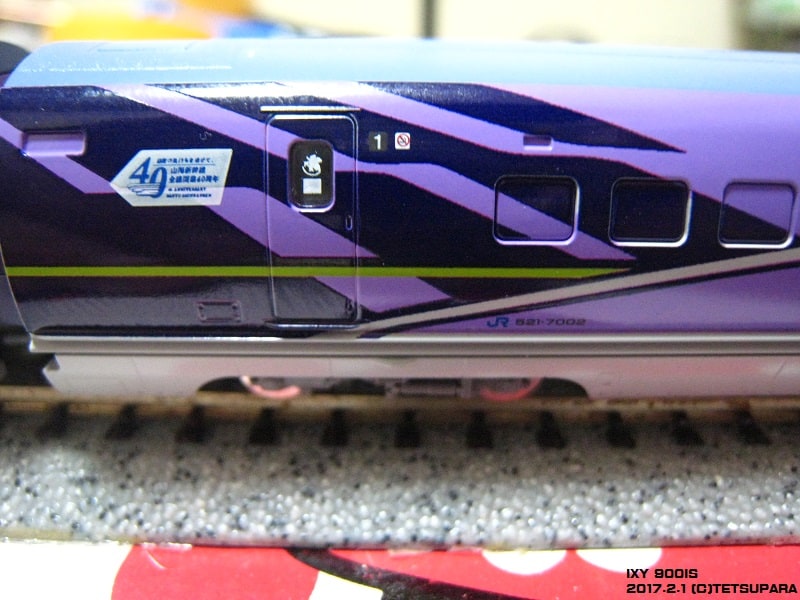 TOMIX 98959 500 TYPE EVA Coming!! | あそぶログ！