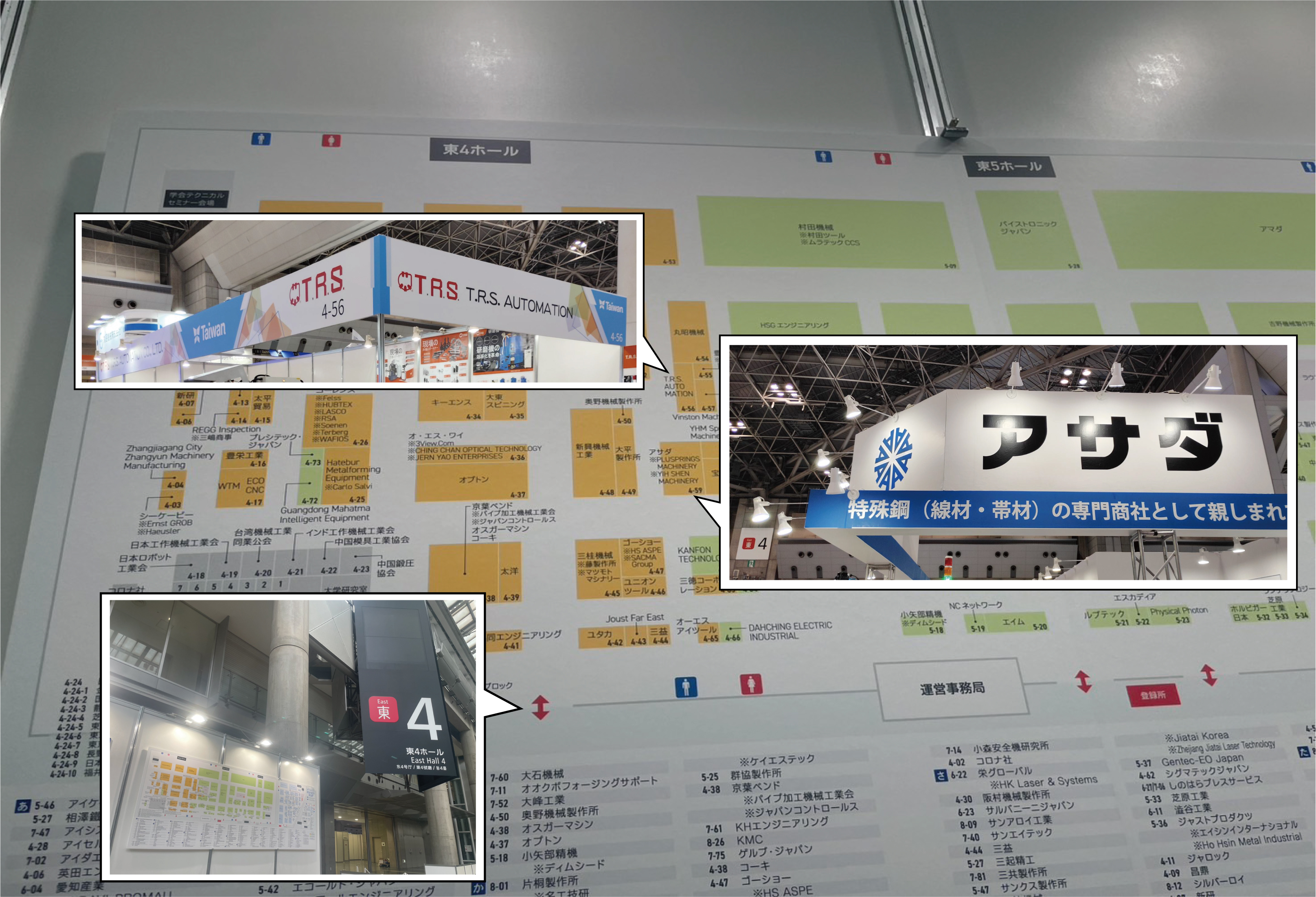 本日から開催!!【MF-TOKYO 2025 第8回プレス・板金・フォーミング展