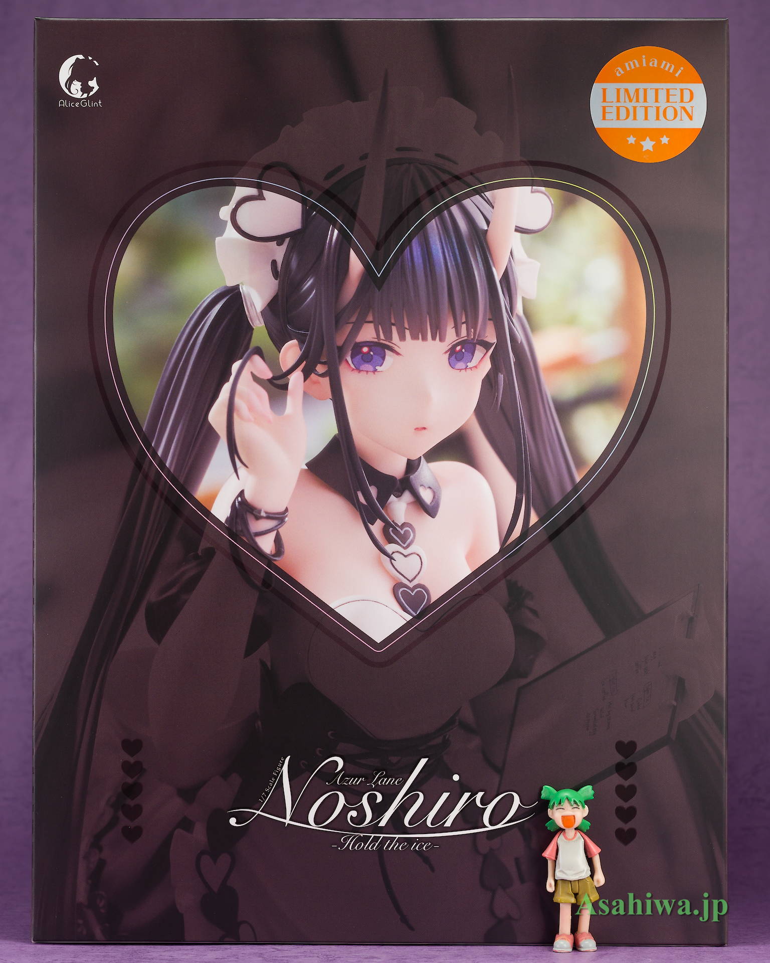 アリスグリント 能代 氷は少なめに？ あみあみ限定版 アズールレーン