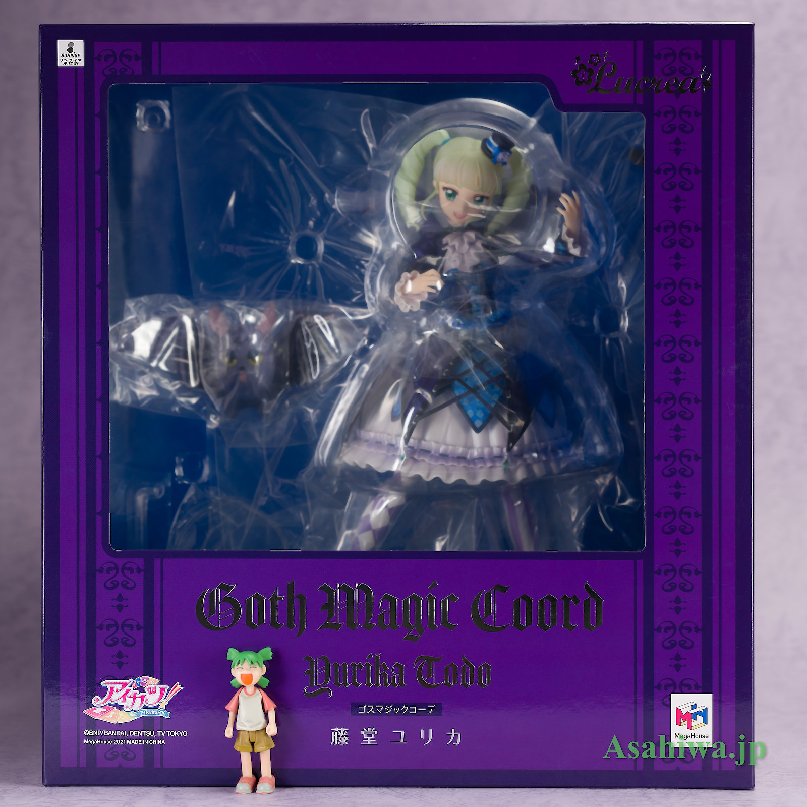 メガハウス 藤堂ユリカ ゴスマジックコーデ Lucrea アイカツ