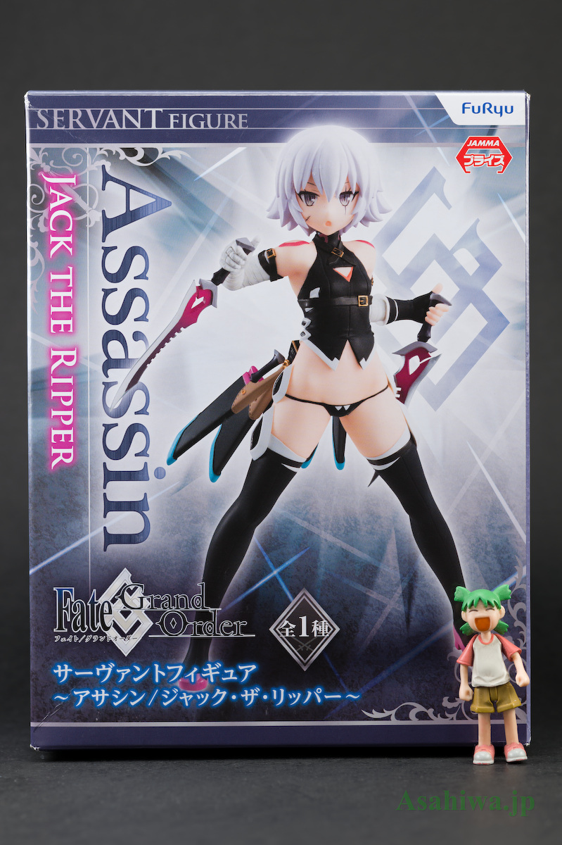 フリュー/～アサシン/ジャック・ザ・リッパー～Fate/Grand Order