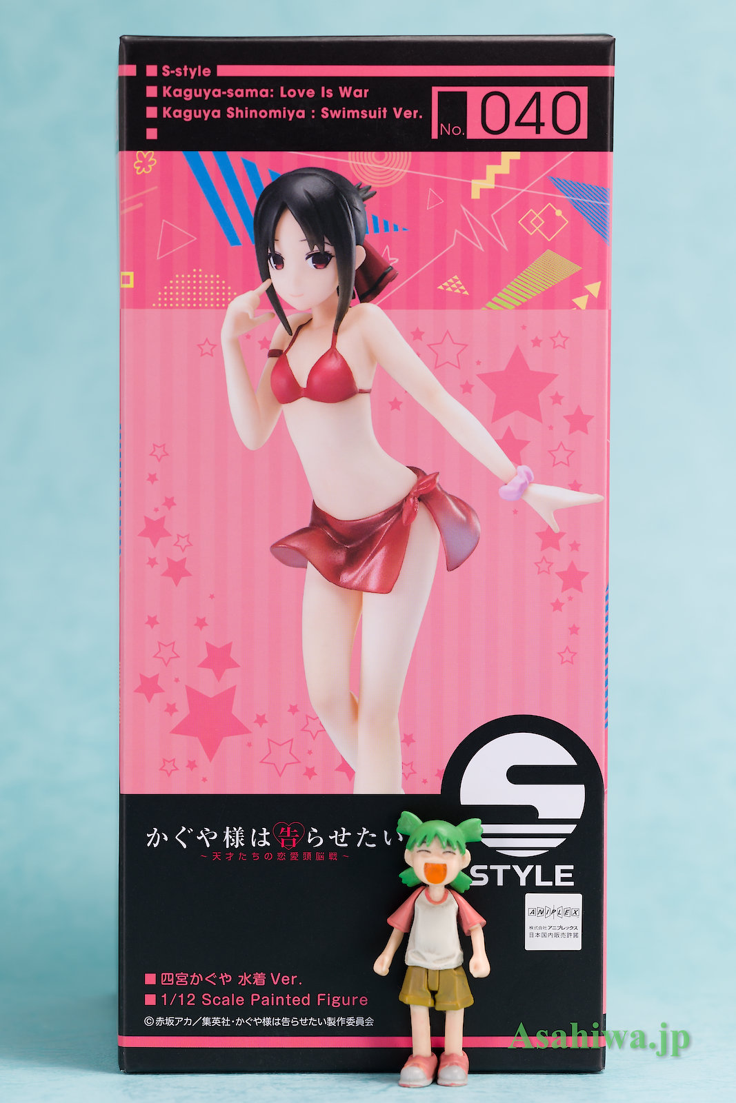 フリーイング S-style 四宮かぐや 水着Ver. かぐや様は告らせたい
