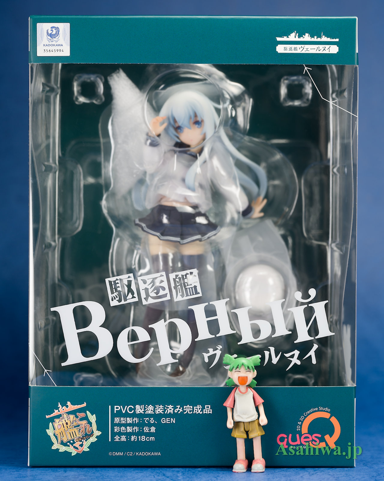 キューズQ Верный (ヴェールヌイ) 艦隊これくしょん～艦これ