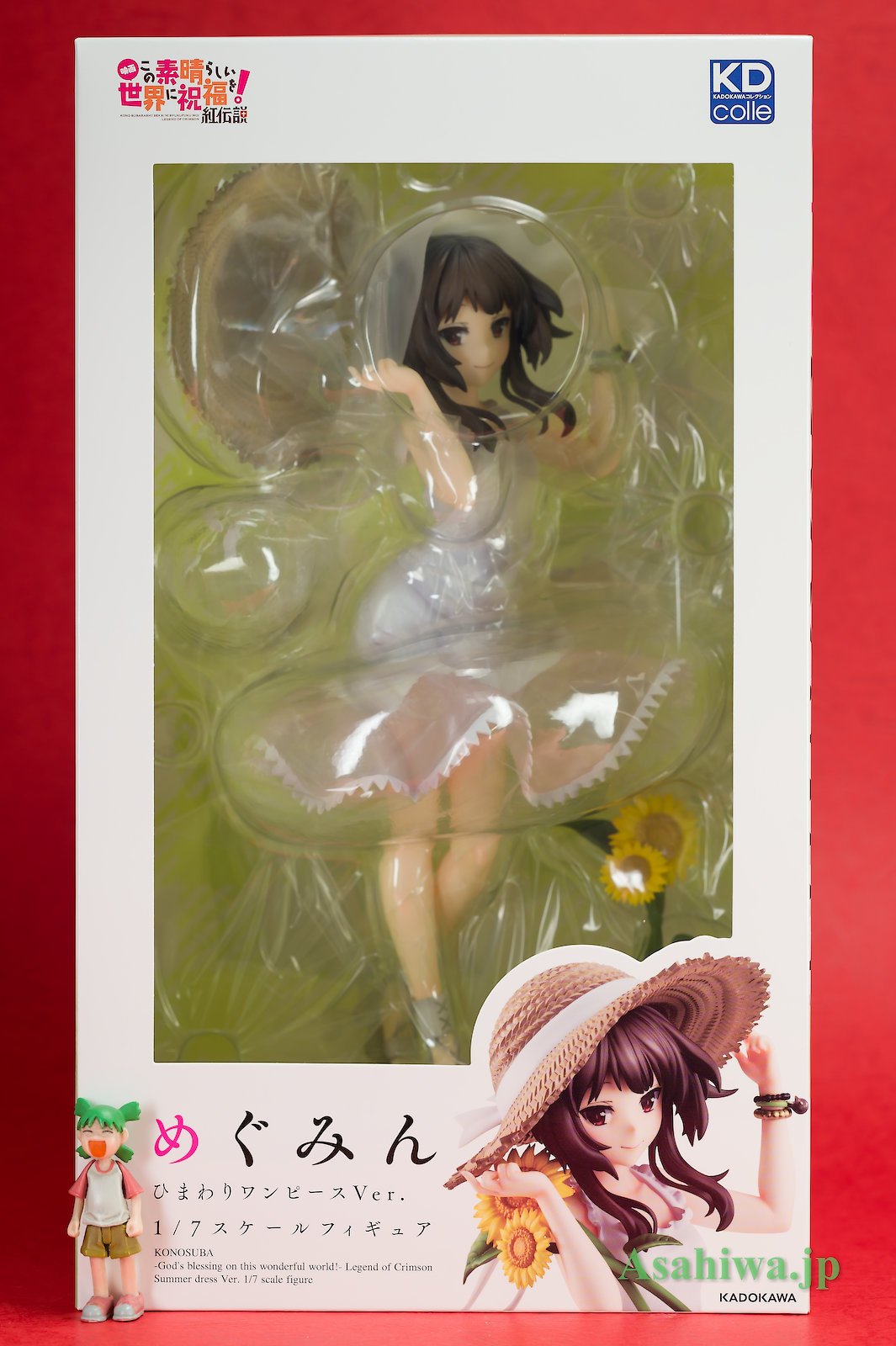 KADOKAWA KDcolle めぐみん ひまわりワンピースVer. 映画 この
