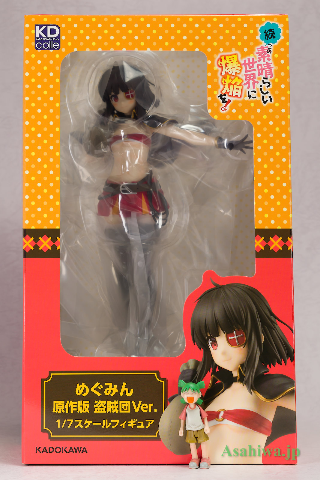 KADOKAWA KDcolle めぐみん 原作版 盗賊団Ver. 続・この素晴らしい世界
