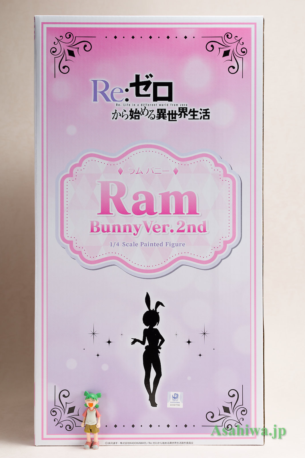 フリーイング ラム バニーVer. 2nd B-style Re:ゼロから始める異世界