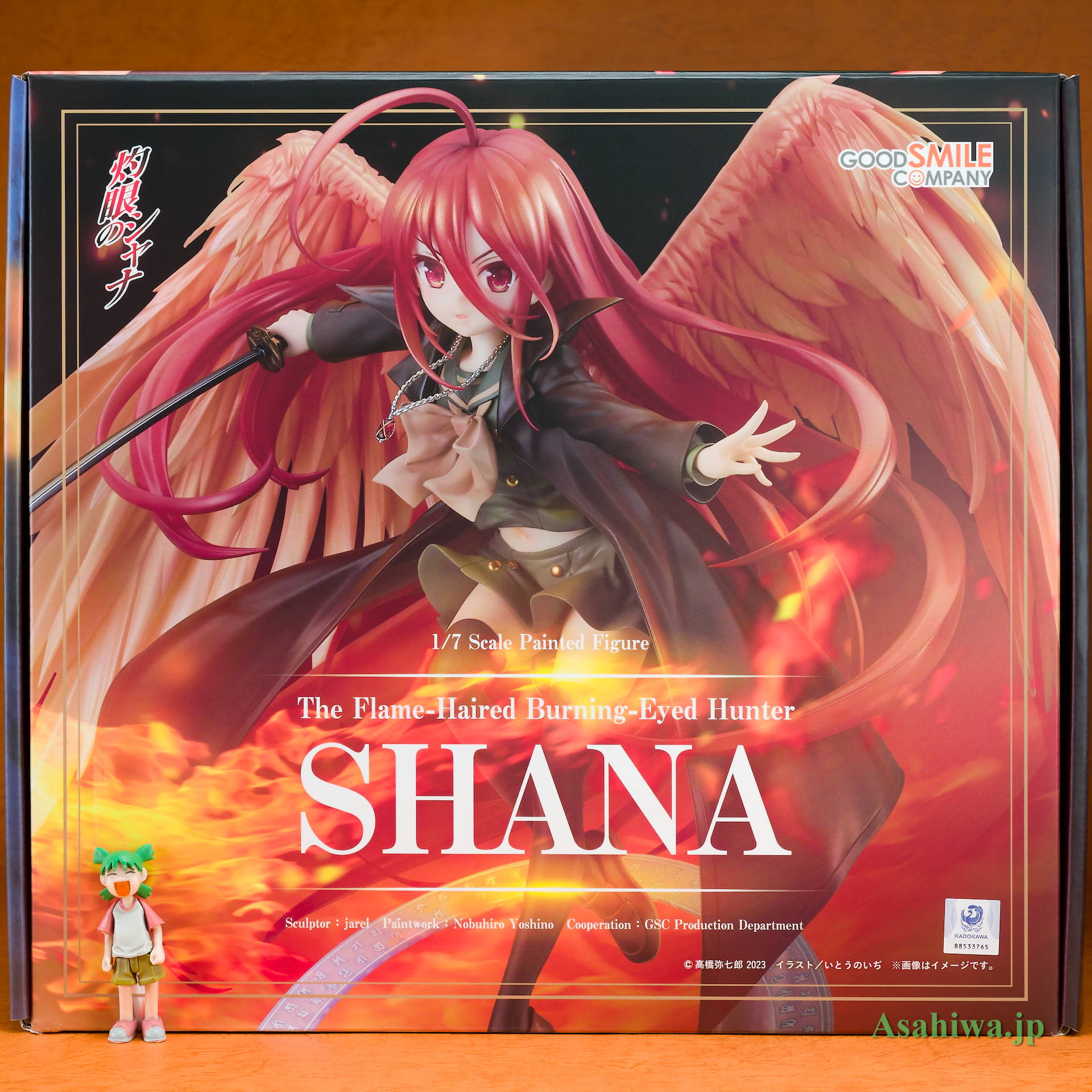 グッドスマイルカンパニー 炎髪灼眼の討ち手 シャナ 灼眼のシャナ
