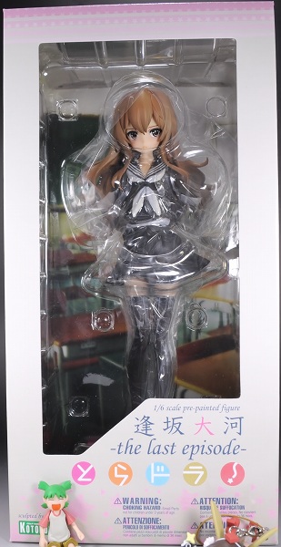 逢坂大河-the Last Episode-とらドラ！/よつばとフィギュアレビュー