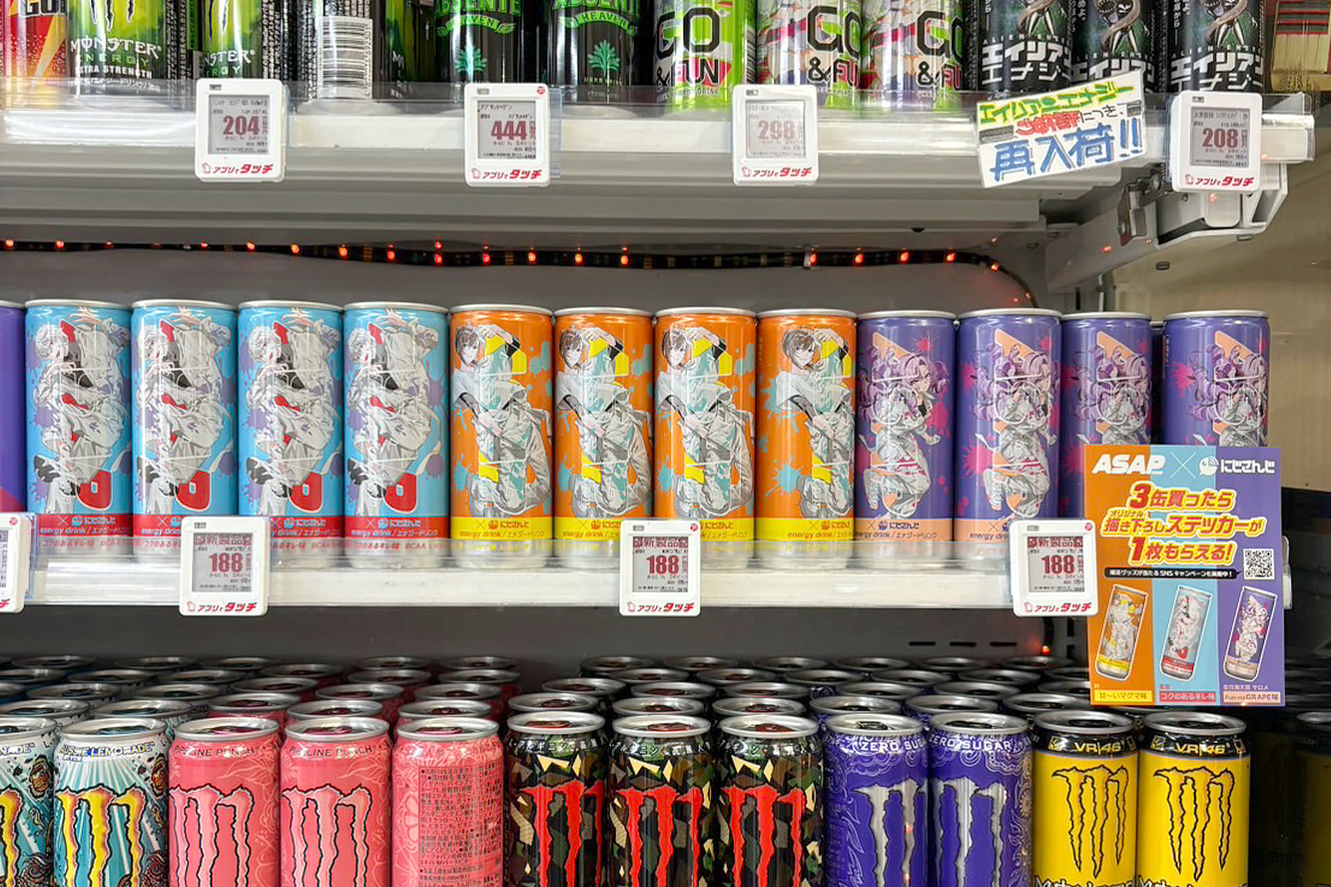 にじさんじ | プロジェクト | ASAP SYNERGY（エイサップ シナジー