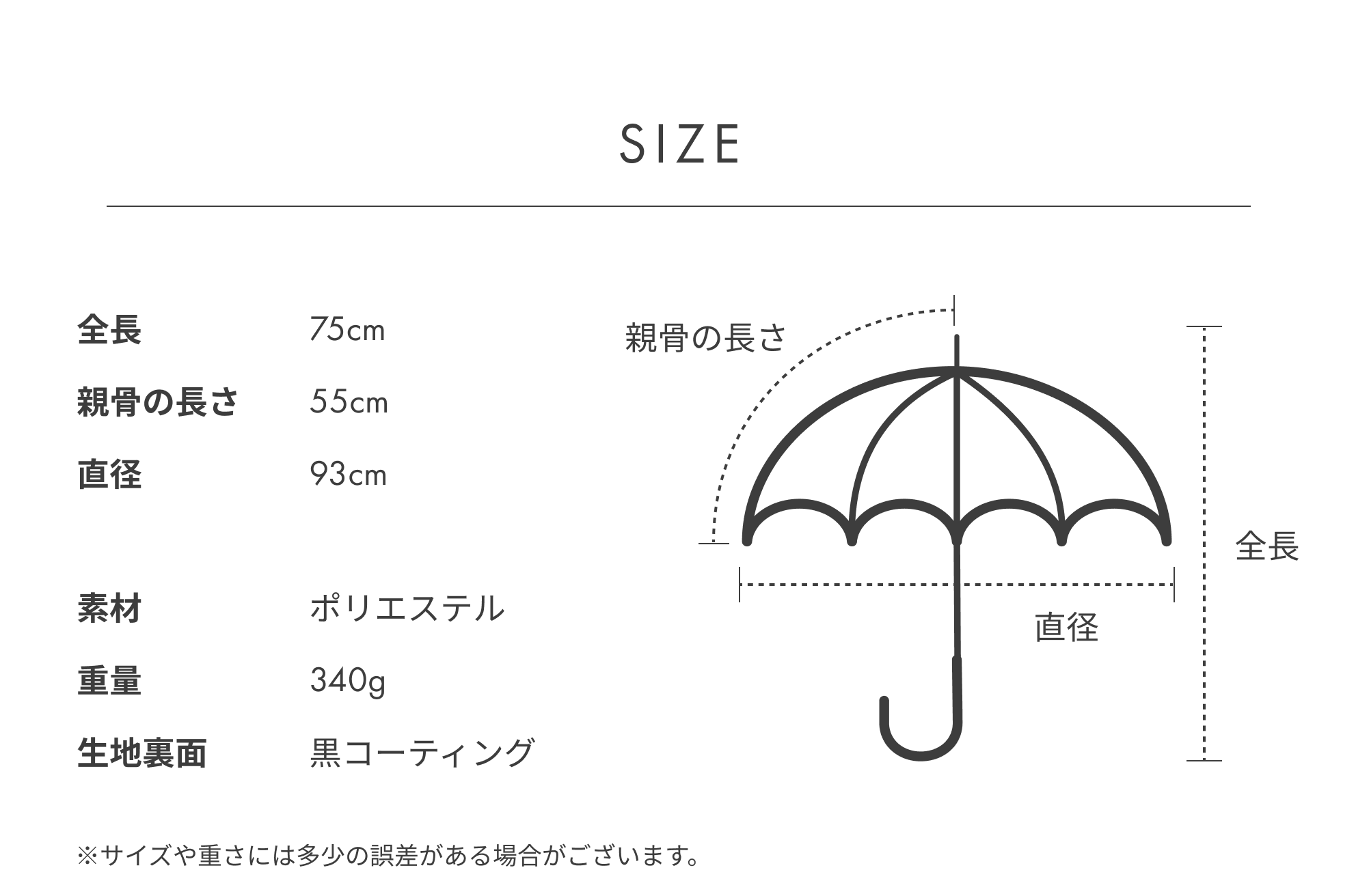WEB限定】 日傘 アーチカット 長傘 FLL009 | ASCENTE Online Store