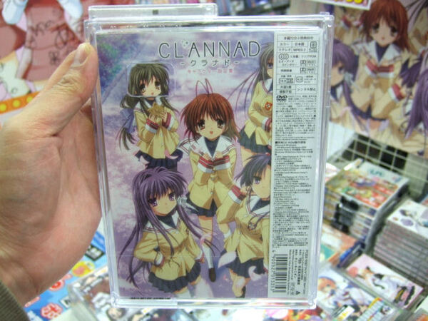 ASCII.jp：京アニ最新作が早くもDVDで登場！ 「CLANNAD」DVD第一巻発売