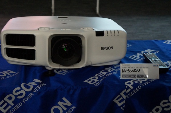 ASCII.jp：エプソン、WUXGA対応で高輝度・高画質を追求したプロジェクター