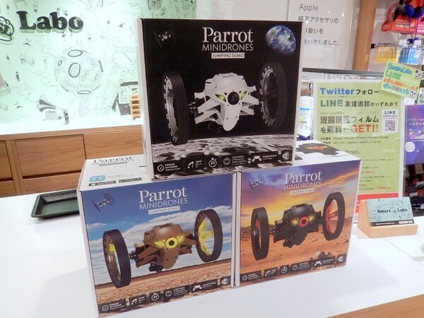 ASCII.jp：80cmの大ジャンプ！ 躍動感がハンパないラジコン「Jumping