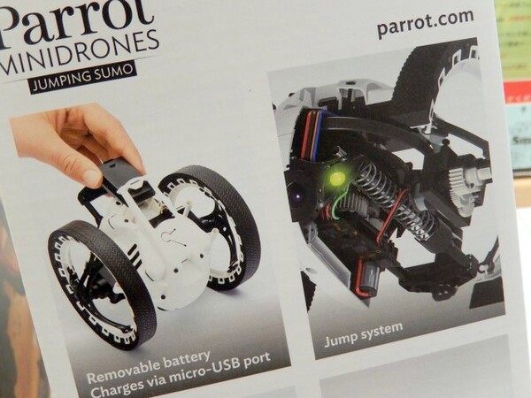 ASCII.jp：80cmの大ジャンプ！ 躍動感がハンパないラジコン「Jumping