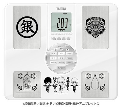 ASCII.jp：タニタ、しゃべる『銀魂』体組成計「そんな体型で人前に出