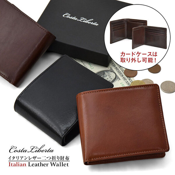 ASCII.jp：カードポケットが取り外せる2WAYタイプの二つ折り財布