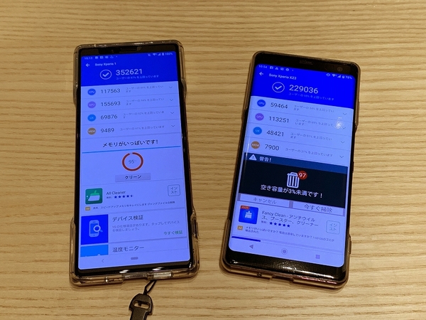 最新モデルのXperia 1をXperia XZ3とベンチマーク比較した - 週刊アスキー