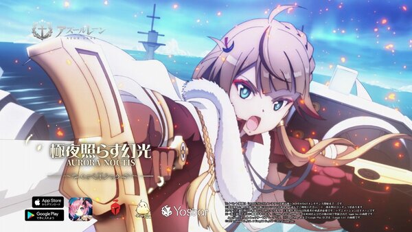 ASCII.jp：『アズールレーン』で声優の水沢史絵さんの直筆サイン色紙が