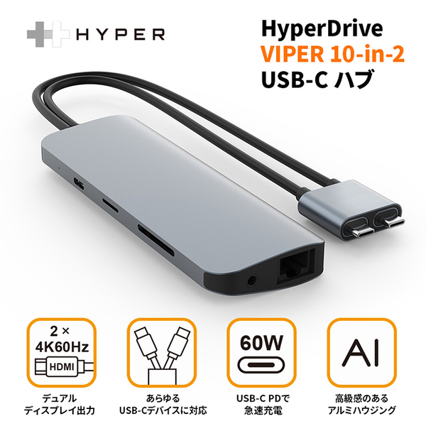 ASCII.jp：Macbook Pro/Airに対応！ 10ポートの拡張ができるUSB-Cハブ