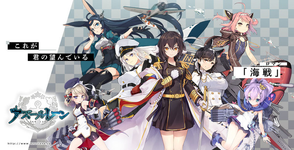 ASCII.jp：『アズールレーン』で声優・富田美憂さんの直筆サイン色紙が
