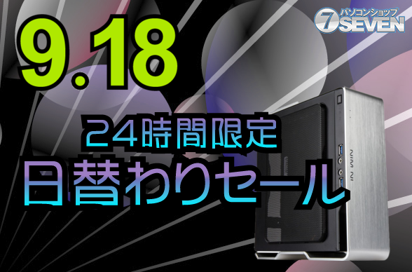 ASCII.jp：7万5000円オフ！ インテルCore i9-13900KFとGeforce RTX