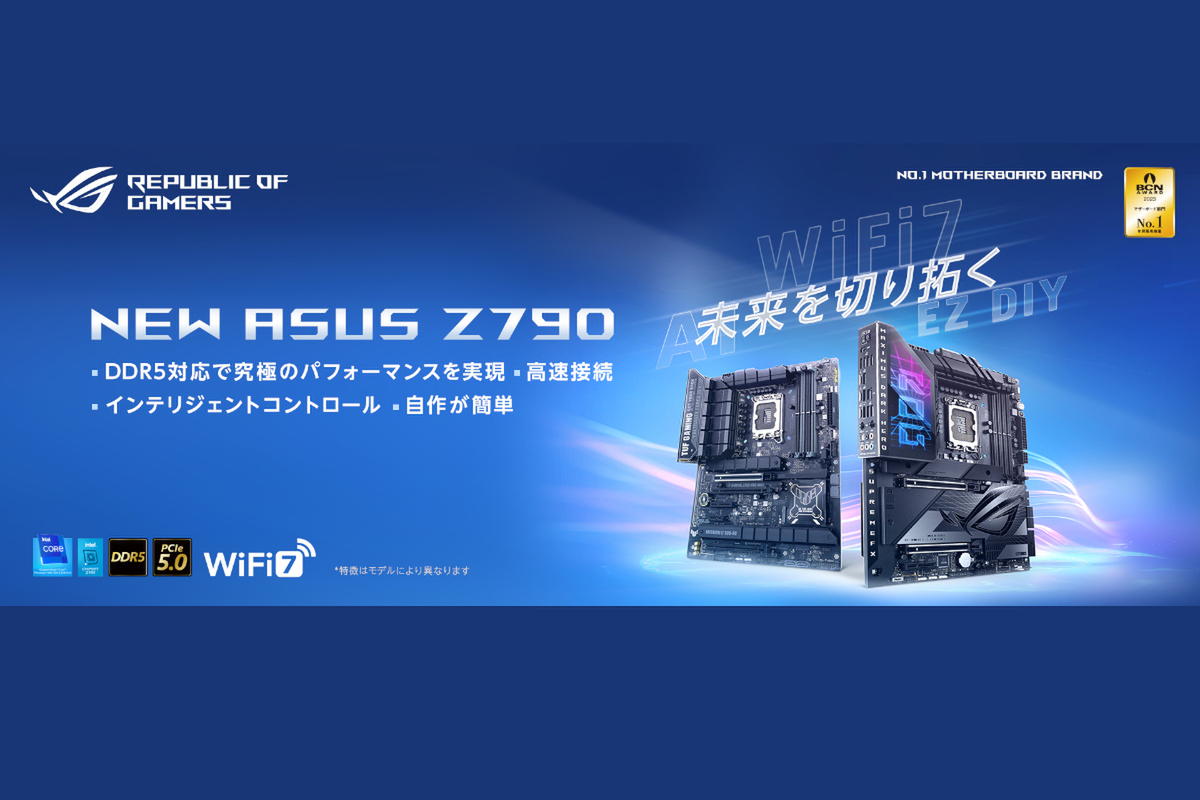 ASCII.jp：ASUS ROG、第14世代インテルCoreプロセッサー対応のインテル
