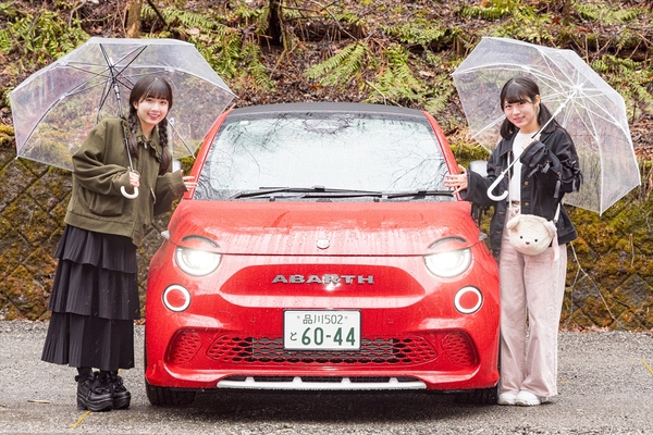ニアジョイ・天野 香乃愛と大西 葵がアバルトのEVで軽井沢の自然と地元